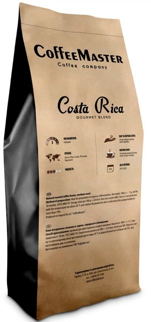 Кава в зернах Costa Rica CoffeeMaster Gourmet Blend 1 кг - изображение 2