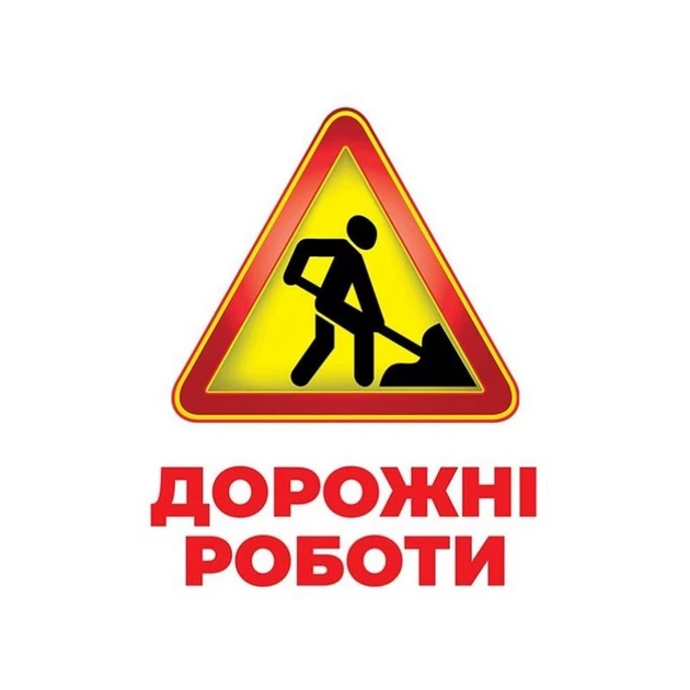Набор развивающих карточек Гений с пеленок "Дорожные знаки" Ранок 10107205, 17 карточек - изображение 2