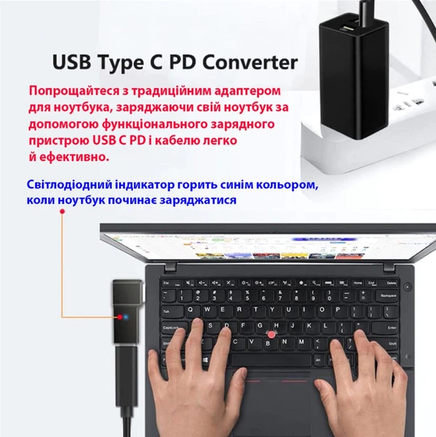 Адаптер STLab PD 100W USB Type-C Female to DC Male Jack square mouth, для зарядки ноутбуков Lenovo, Thinkpad (PD100W-Lenovo) - Фото 8 Адаптер STLab PD 100W USB Type-C Female to DC Male Jack square mouth, для зарядки ноутбуков Lenovo, Thinkpad (PD100W-Lenovo) - изображение 8