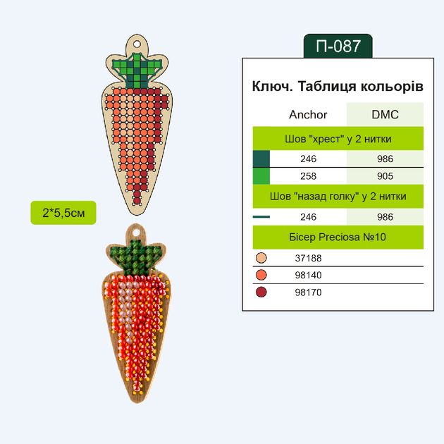 Набір заготiвок для вишивання по дереву Wonderland Crafts FLSW-002 - Фото 9 Набір заготiвок для вишивання по дереву Wonderland Crafts FLSW-002 - зображення 9