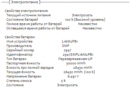 Ноутбук Б-класс Lenovo IdeaPad 320-14IAP / 14" (1366x768) TN / Intel Pentium N4200 (4 ядра по 1.1 - 2.5 GHz) / 4 GB DDR3 / 128 GB SSD / Intel HD Graphics 505 / WebCam / HDMI б/у - Фото 14 Ноутбук Б-класс Lenovo IdeaPad 320-14IAP / 14" (1366x768) TN / Intel Pentium N4200 (4 ядра по 1.1 - 2.5 GHz) / 4 GB DDR3 / 128 GB SSD / Intel HD Graphics 505 / WebCam / HDMI б/у - изображение 14