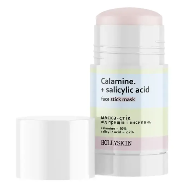 Маска-стик от прыщей и высыпаний HOLLYSKIN Calamine.+ Salicylic Acid, 50 г - Фото 1 Маска-стик от прыщей и высыпаний HOLLYSKIN Calamine.+ Salicylic Acid, 50 г - изображение 1