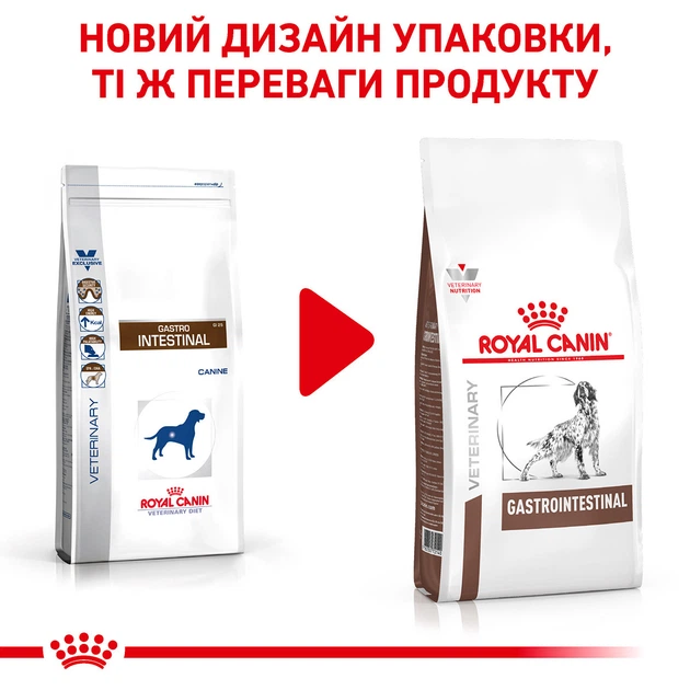 Сухий корм для собак Royal Canin GastroIntestinal при порушенні травлення 2 кг - Фото 2 Сухий корм для собак Royal Canin GastroIntestinal при порушенні травлення 2 кг - изображение 2