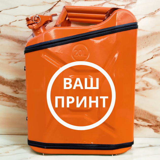 Подарочный набор для мужчин Канистра бар 20 л оранжевая с логотипом Range Rover + посуда в мини бар - изображение 6