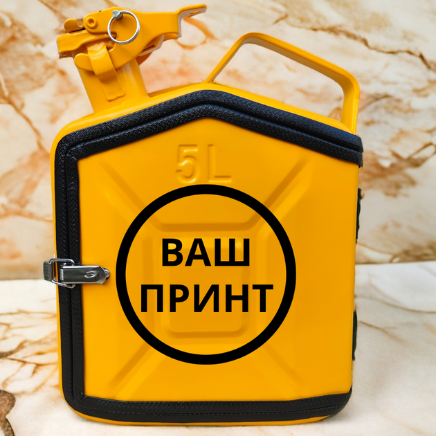 Подарунок набір для чоловіків Каністра бар 5 л жовта з написом Куму для дозаправки+ 2 келиха - зображення 6