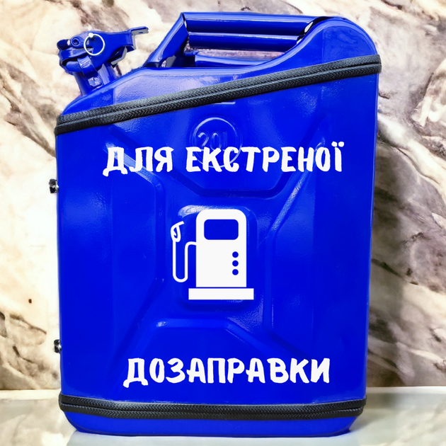 Подарочный набор для мужчин Канистра бар 20 л синяя с принтом Для экстренной дозаправки + посуда в мини бар - Фото 1 Подарочный набор для мужчин Канистра бар 20 л синяя с принтом Для экстренной дозаправки + посуда в мини бар - изображение 1