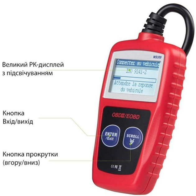 Автосканер Xiamen MS309 Диагностический OBD-2 Детектор неисправностей автомобиля (PH050708) - изображение 2
