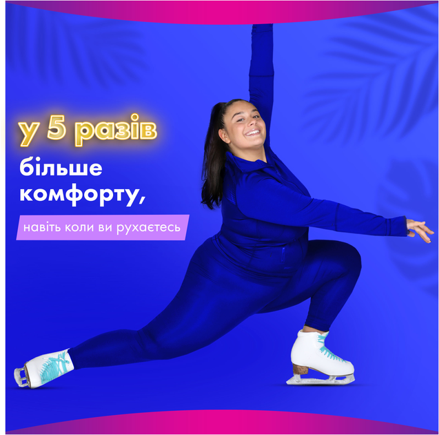 Гігієнічні прокладки Always Platinum Day&Night (Розмір 3) 6 шт (8001090445032) - зображення 3