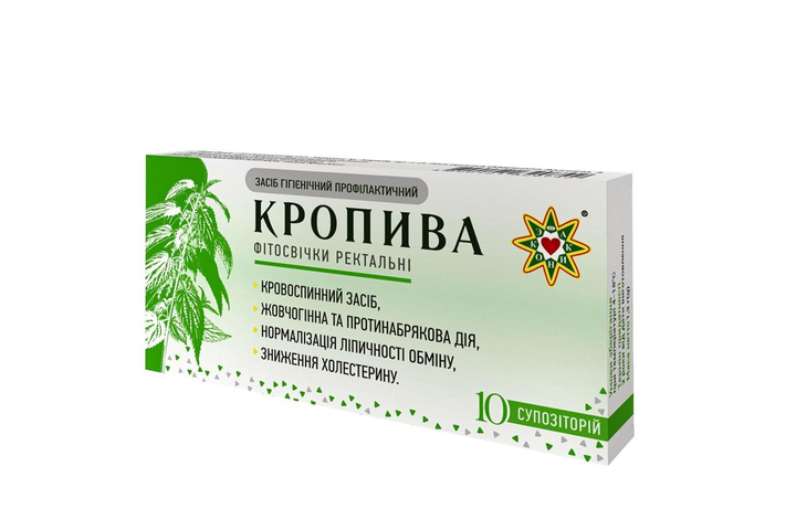 Свічки з екстрактом кропиви Еконіка від кровотеч запалень 10 штук - зображення 1