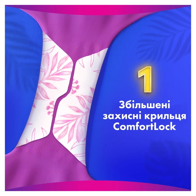 Гігієнічні прокладки Always Platinum Super (Розмір 2) 26 шт (8001841913841) - зображення 4