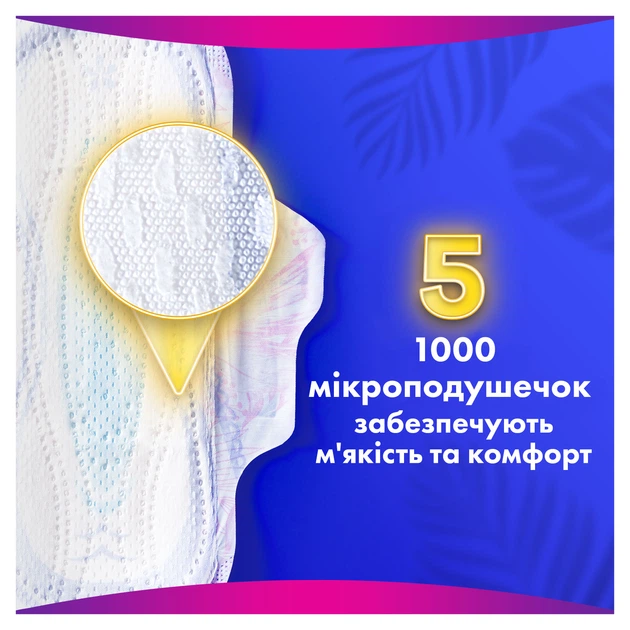 Гігієнічні прокладки Always Platinum Super (Розмір 2) 26 шт (8001841913841) - зображення 8
