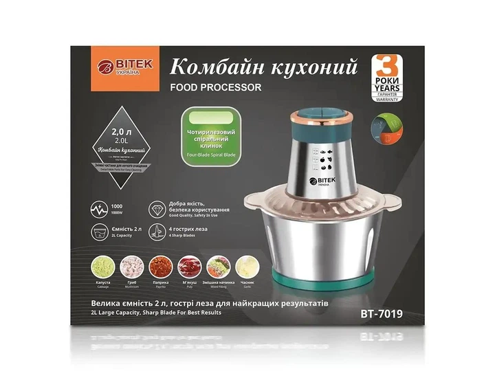 Комбайн кухонный блендер Вітек 7019 измельчитель 1000Вт - изображение 2