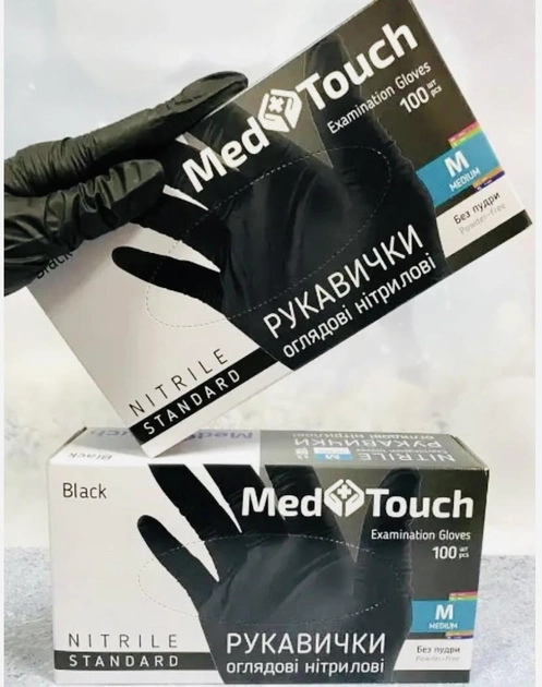 Рукавички нітрилові MedTouch, розмір M, чорні, 100 шт - изображение 1