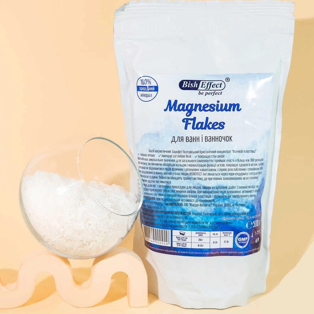 Магнієві пластівці для ванн (magnesium flakes) Бішофіт Полтавський BishEffect 500 г - зображення 1