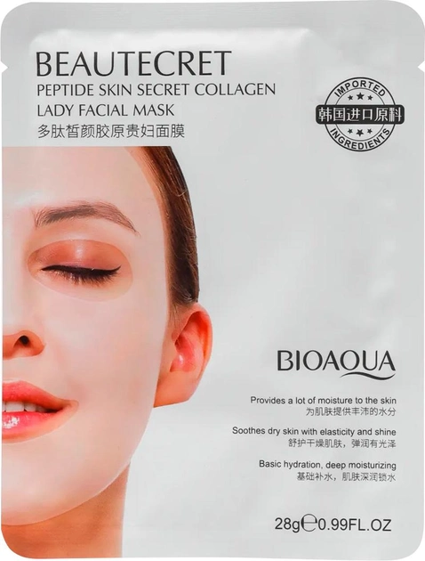 Упаковка гидрогелевих масок для лица Bioaqua Beautecret Peptide Skin Secret Collagen Lade Facial Mask 28 г х 3 шт (7000000000379) 
