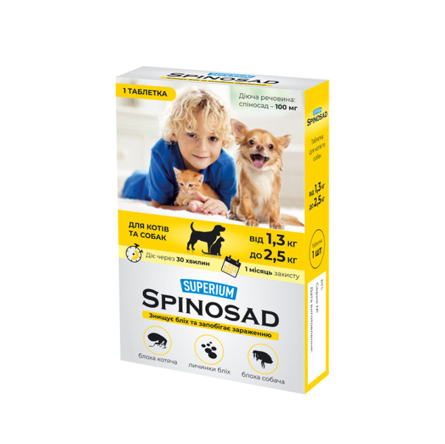 Superium Spinosad (Спіносад) таблетка від бліх для котів і собак вагою 1,3-2,5 кг - Фото 1 Superium Spinosad (Спіносад) таблетка від бліх для котів і собак вагою 1,3-2,5 кг - зображення 1