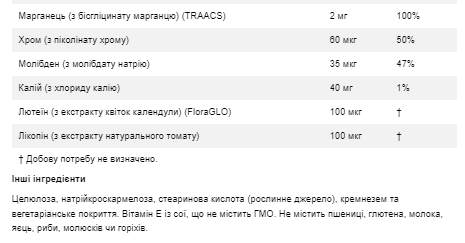 Ежедневный Мультивитаминный Комплекс Daily Vits - 100 таб - изображение 3