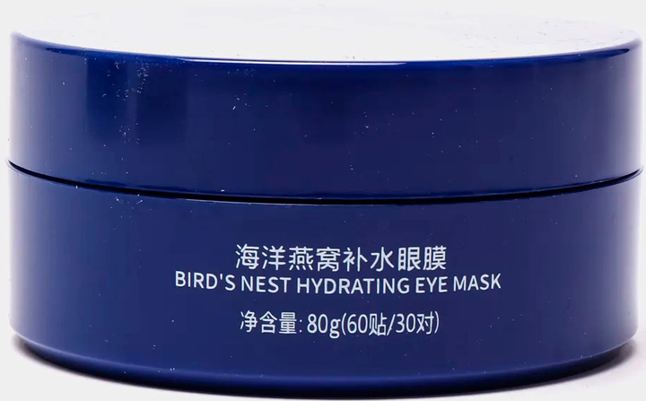 Гидрогелевые патчи для глаз Images Niacinome Beautecret Bird