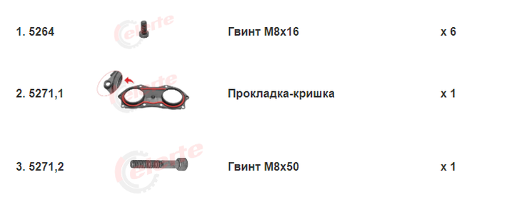 Комплект (кришка + прокладка + болти) Elerte 5271 для гальмівного супорта Knorr-Bremse SN6 | SN7 | SK7| SM7 | SL7 | ST7 - зображення 2