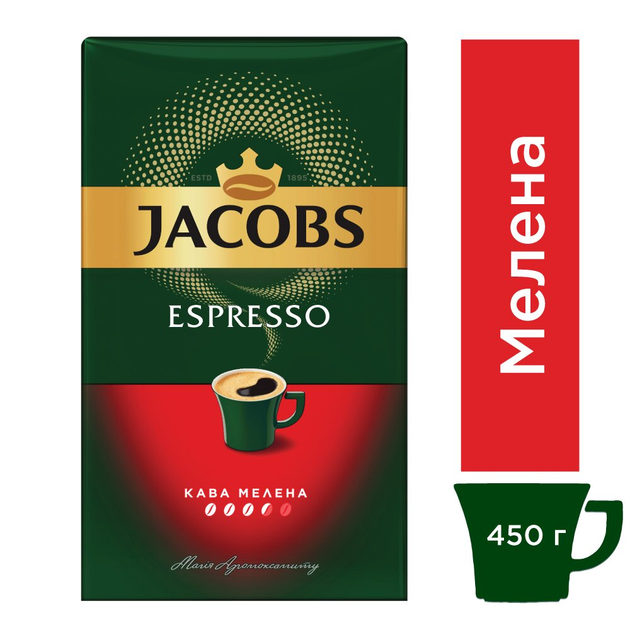 Купить Кофе молотый Jacobs Monarch Espresso 450 г – ROZETKA. Выгодная ...