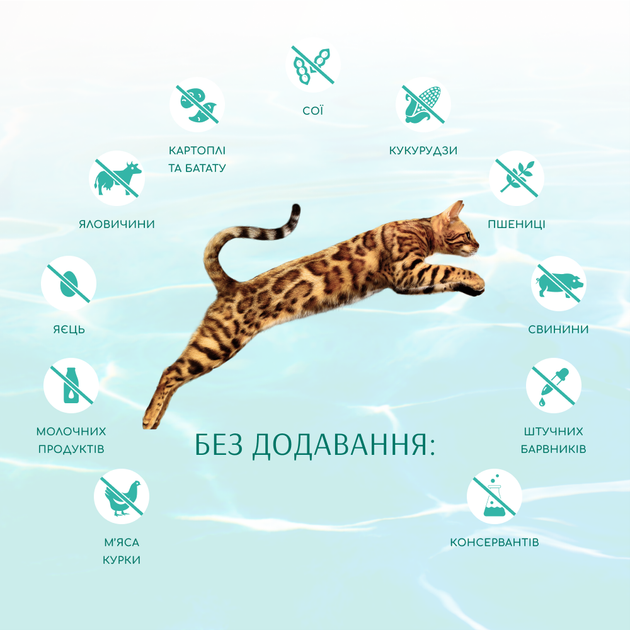 Сухий корм для котів Optimeal Beauty Fitness 4 кг - морепродукти - изображение 7