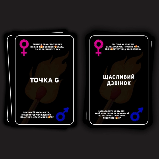 Настільна гра ТОЧКА Games Пожежа. Настільна гра в ліжку - зображення 5