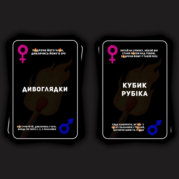 Настільна гра ТОЧКА Games Пожежа. Настільна гра в ліжку - зображення 7