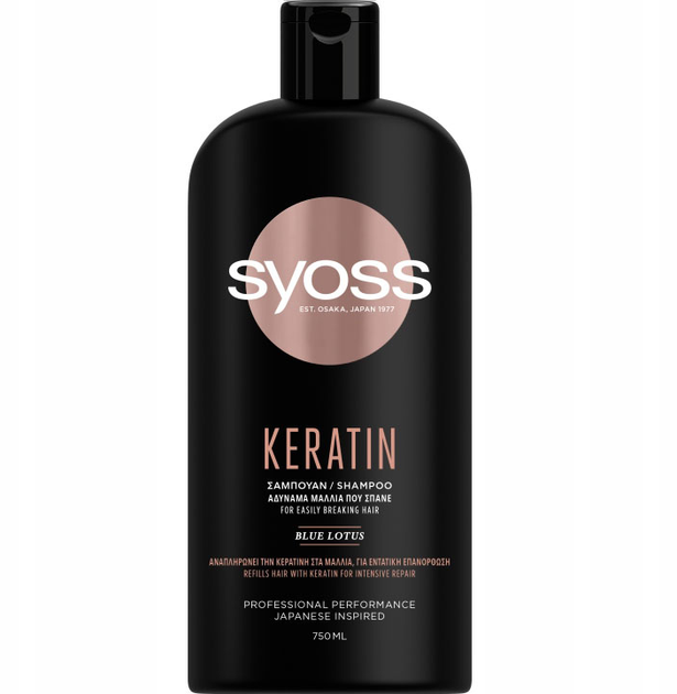 Шампунь Syoss Keratin Shampoo для слабкого та ламкого волосся 750 мл (5201143725606) - зображення 1