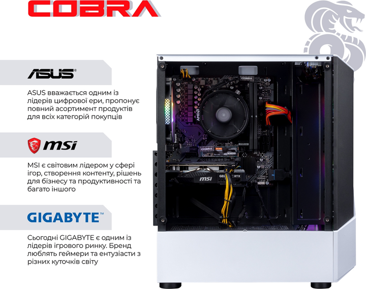 Компьютер COBRA Advanced (A75F.32.S10.46T.18198) AMD Ryzen 5 7500F / RAM 32ГБ / SSD 1ТБ / nVidia GeForce RTX 4060 Ti 8ГБ - изображение 5