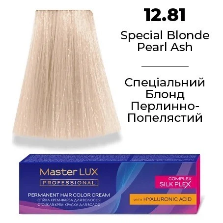 Стійка крем-фарба для волосся Master LUX professional 12.81 Спеціальний Блонд Перлинно-Попелястий 60 мл - Фото 1 Стійка крем-фарба для волосся Master LUX professional 12.81 Спеціальний Блонд Перлинно-Попелястий 60 мл - зображення 1