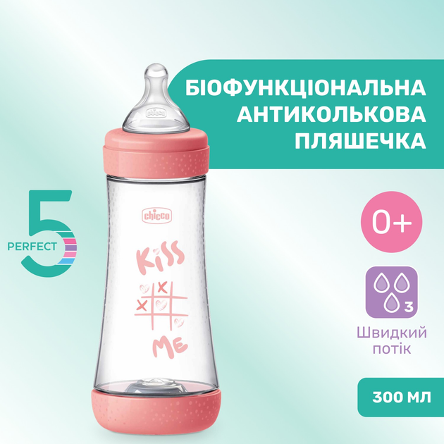 Пляшка для годування пластикова Chicco Perfect 5 Love із силіконовою соскою 4+ міс. 300 мл Рожева (20235.11.40) - зображення 2