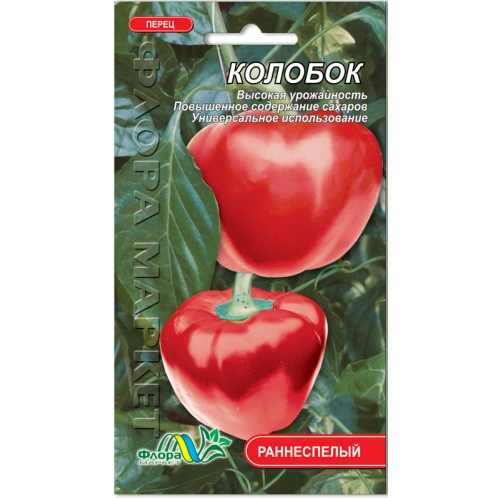 Семена Перец Колобок раннеспелый 0.3 г - Фото 1 Семена Перец Колобок раннеспелый 0.3 г - изображение 1