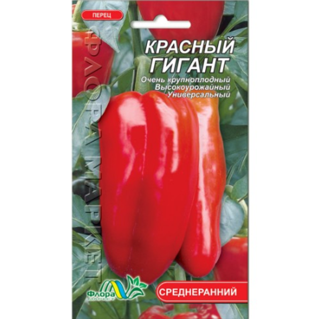 Семена Перец Красный гигант среднеранний 0.3 г – купить онлайн на ROZETKA