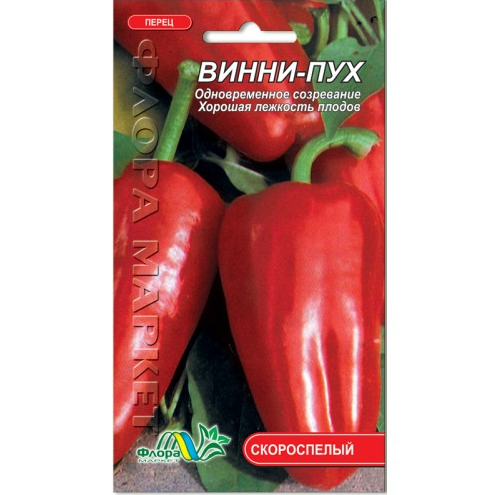 Семена Перец Винни Пух скороспелый 0.3 г - Фото 1 Семена Перец Винни Пух скороспелый 0.3 г - изображение 1
