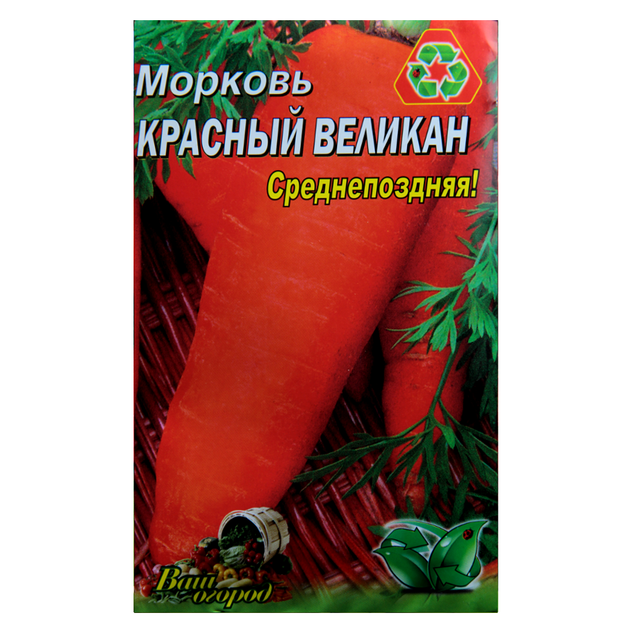 Насіння морква Червоний велетень середньопізня 10 г - Фото 1 Насіння морква Червоний велетень середньопізня 10 г - зображення 1
