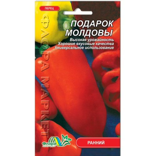 Семена Перец Подарок Молдовы ранний 0.3 г - Фото 1 Семена Перец Подарок Молдовы ранний 0.3 г - изображение 1
