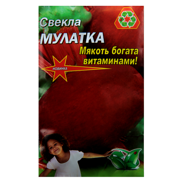 Семена Свекла Мулатка темно-красная круглая среднеспелая 10 г большой пакет - Фото 1 Семена Свекла Мулатка темно-красная круглая среднеспелая 10 г большой пакет - изображение 1