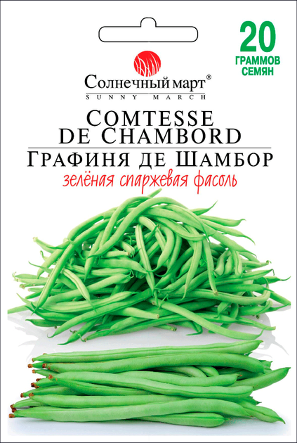 Семена Фасоль Графиня де Шамбор, 20 г (Солнечный март) - Фото 1 Семена Фасоль Графиня де Шамбор, 20 г (Солнечный март) - изображение 1