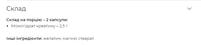 Creatine Capsules 2500 CreaPure - 200 caps - зображення 2