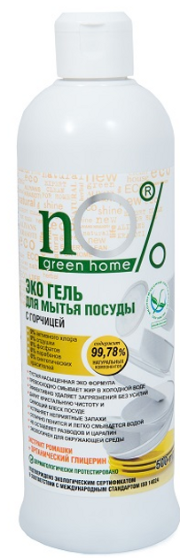 Засіб для миття посуду Green Home n 0 % з гірчицею 200 мл (4823080002780) - зображення 1