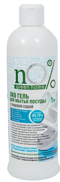 Żel do mycia naczyń Green Home n 0 % z sodą oczyszczoną 500 ml (4823080002773) - obraz 1