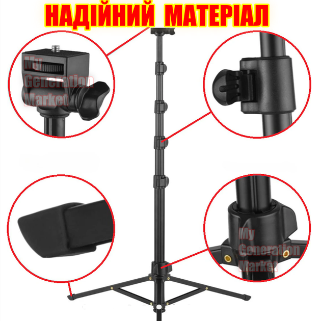 Регульований штатив від 60 см до 190 см NP-588 2в1 з пристроєм для селфі, пульт, тримач для телефону до 8,5 см монопод, селфі палиця без дроту - зображення 7