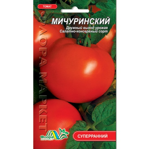Семена Томат Мичуринский круглый красный очень ранний 0.1 г - Фото 1 Семена Томат Мичуринский круглый красный очень ранний 0.1 г - изображение 1