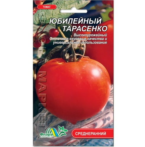 Семена Томат Юбилейный Тарасенко красный среднеранний 0.1 г - Фото 1 Семена Томат Юбилейный Тарасенко красный среднеранний 0.1 г - изображение 1
