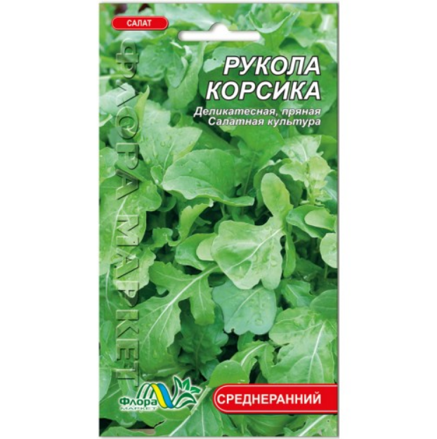Насіння Салат Рукола Корсика листовий середньоранній 1 г - Фото 1 Насіння Салат Рукола Корсика листовий середньоранній 1 г - зображення 1