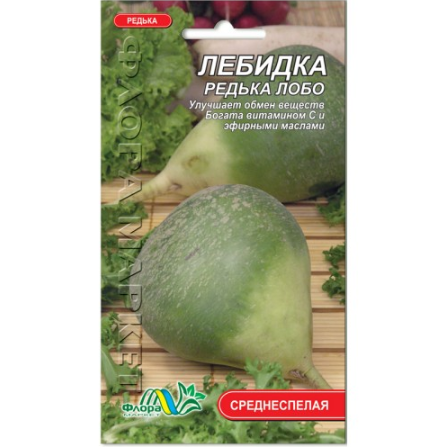 Семена Редька Лобо Лебидка зеленовато-белая удлиненная среднеспелая 1.5 г - Фото 1 Семена Редька Лобо Лебидка зеленовато-белая удлиненная среднеспелая 1.5 г - изображение 1
