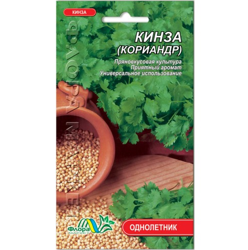Насіння Кінза Коріандр однорічник 1 г - Фото 1 Насіння Кінза Коріандр однорічник 1 г - зображення 1