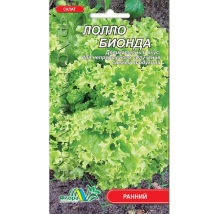 Семена Салат Лолла Бионда листовой ранний 0.5 г - Фото 1 Семена Салат Лолла Бионда листовой ранний 0.5 г - изображение 1