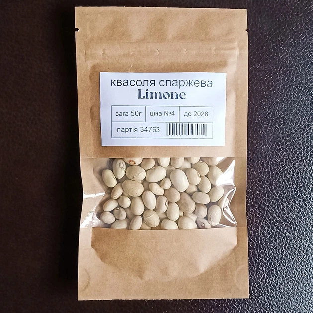 Семена Фасоль спаржевая Лимонка (Limone ) 50 г - изображение 2