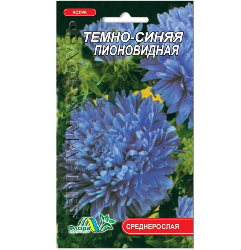 Семена Астра Пионовидная темно-синий 0.3 г - Фото 1 Семена Астра Пионовидная темно-синий 0.3 г - изображение 1
